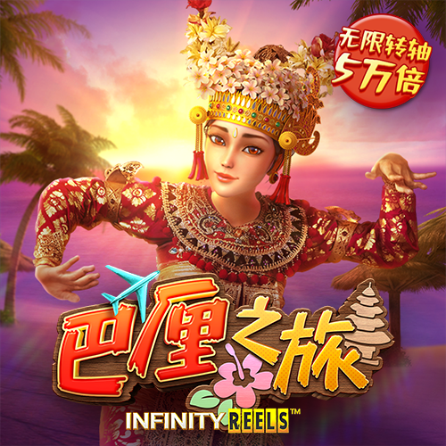 035娱乐app官方版游戏亮点